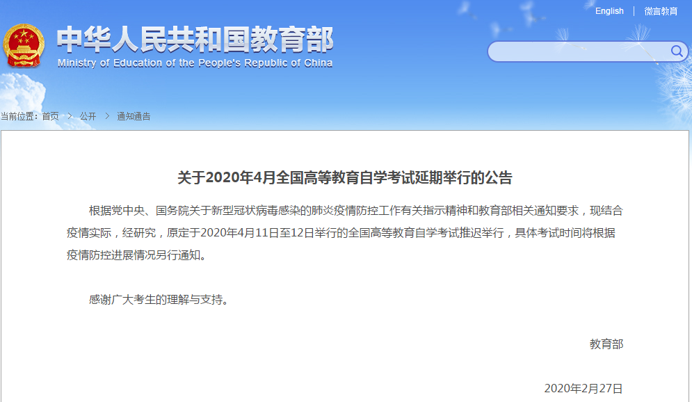 今天起,西安将发生这些变化!大多和你有关! 今天起,西安将发生这些变化!大多和你有关!