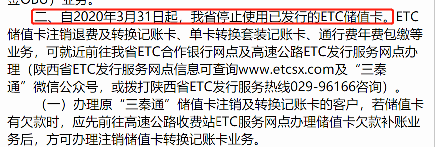 今天起,西安将发生这些变化!大多和你有关! 今天起,西安将发生这些变化!大多和你有关!