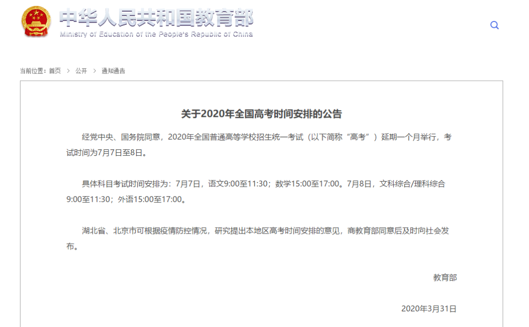今天起,西安将发生这些变化!大多和你有关! 今天起,西安将发生这些变化!大多和你有关!