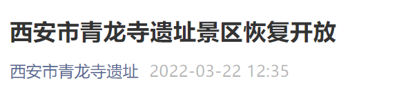 西安博物馆的历史_西安历史博物馆_西安博物馆文物简介