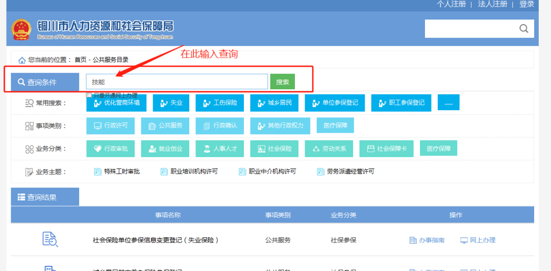 全省都能领!陕西各市技能补贴汇总来了!怎么申请看这里! 全省都能领!陕西各市技能补贴汇总来了!怎么申请看这里!