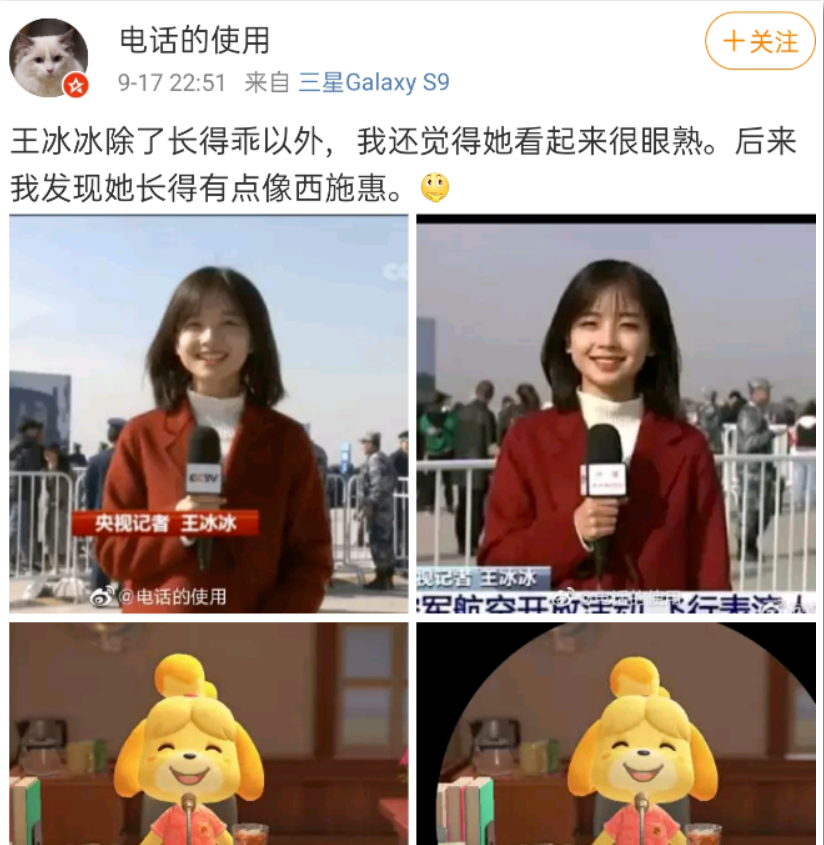 央视美女记者突然走红,这也太好看了吧!(图20) 央视美女记者突然走红,这也太好看了吧!(图20)