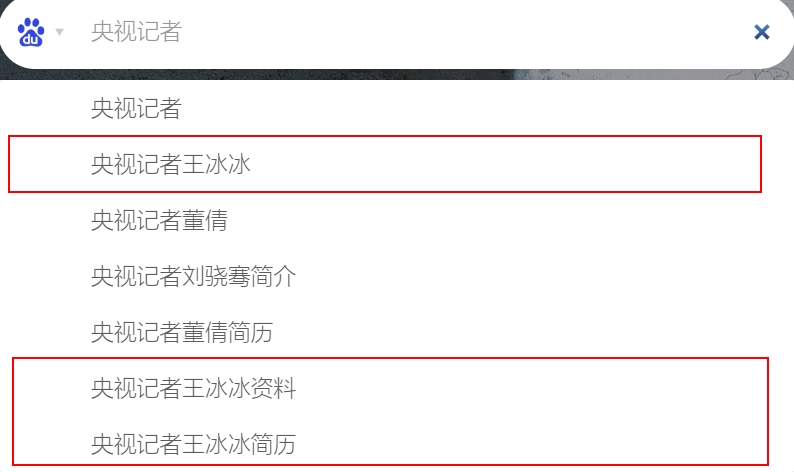 央视美女记者突然走红,这也太好看了吧!(图2) 央视美女记者突然走红,这也太好看了吧!(图2)