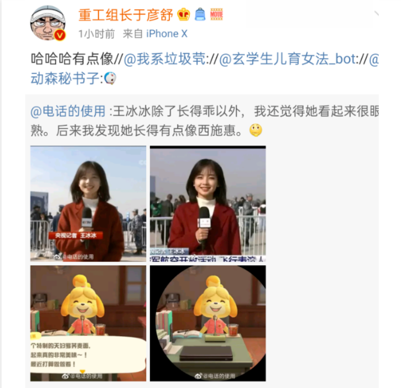 央视美女记者突然走红,这也太好看了吧!(图22) 央视美女记者突然走红,这也太好看了吧!(图22)