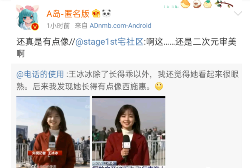 央视美女记者突然走红,这也太好看了吧!(图24) 央视美女记者突然走红,这也太好看了吧!(图24)