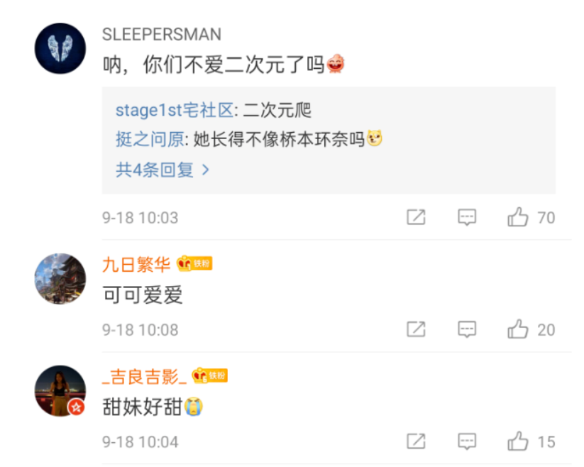 央视美女记者突然走红,这也太好看了吧!(图19) 央视美女记者突然走红,这也太好看了吧!(图19)