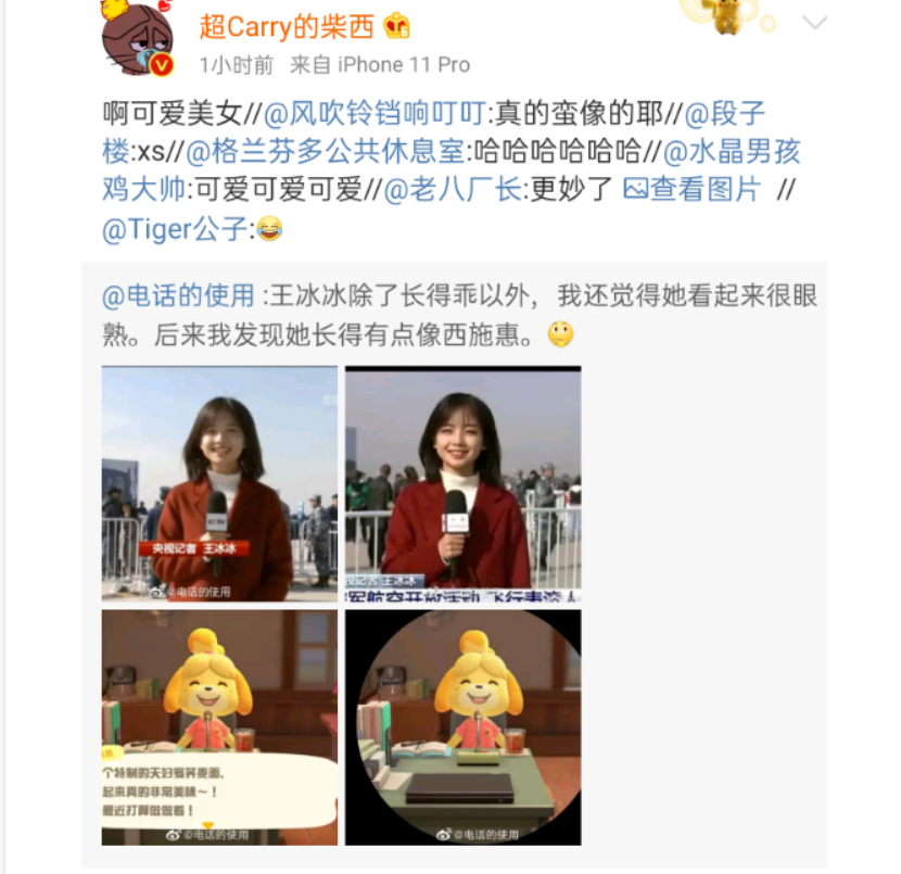 央视美女记者突然走红,这也太好看了吧!(图23) 央视美女记者突然走红,这也太好看了吧!(图23)
