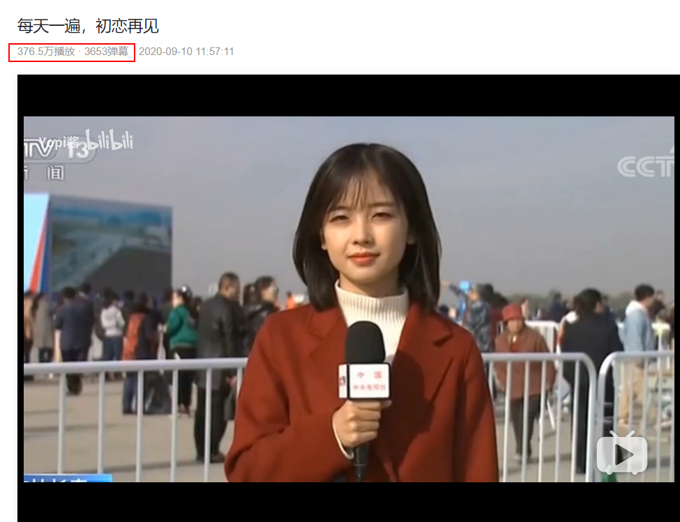 央视美女记者突然走红,这也太好看了吧!(图13) 央视美女记者突然走红,这也太好看了吧!(图13)