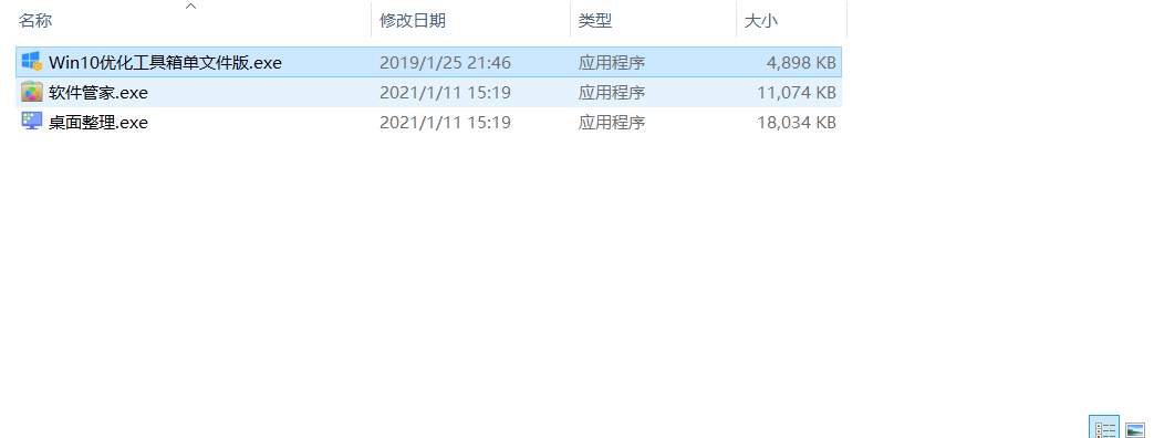 360腾讯管家火绒哪个好_火绒和腾讯电脑管家哪个好_火绒和腾讯电脑管家都装行不行