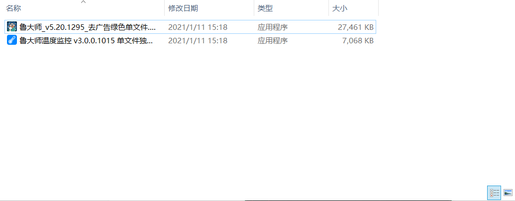 火绒和腾讯电脑管家都装行不行_360腾讯管家火绒哪个好_火绒和腾讯电脑管家哪个好