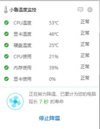 360腾讯管家火绒哪个好_火绒和腾讯电脑管家都装行不行_火绒和腾讯电脑管家哪个好