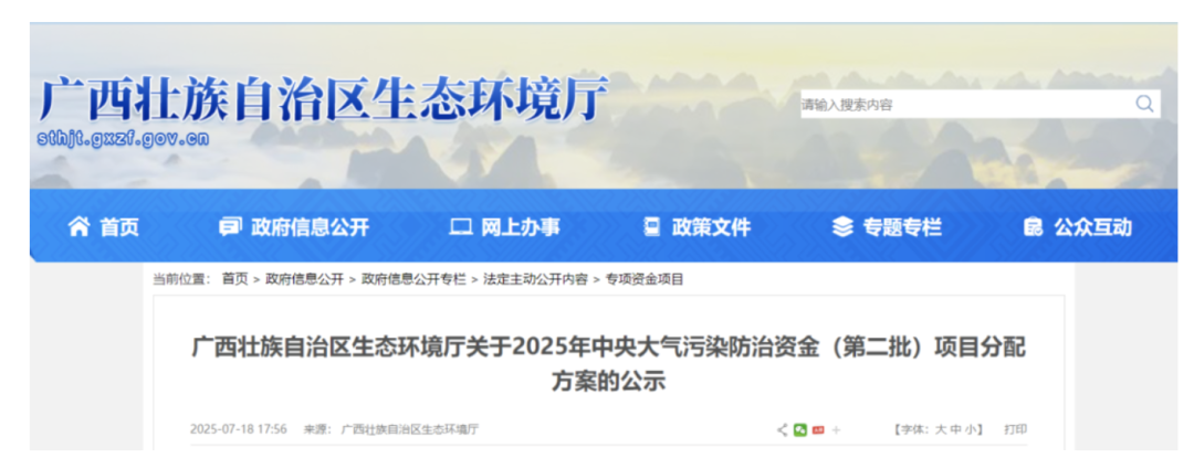 截屏2025-07-28 14.27.42.png