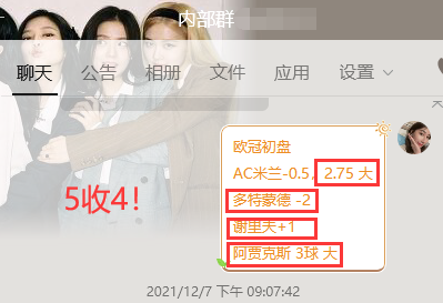 【紅單足球】英超紅單:利物浦vs萊切斯特城、狼隊vs阿森納