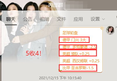 【紅單足球】英超紅單:利物浦vs萊切斯特城、狼隊vs阿森納