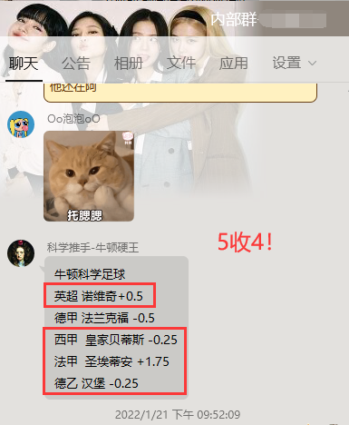 【紅單足球】英超紅單:利物浦vs萊切斯特城、狼隊vs阿森納