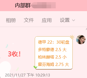 【紅單足球】英超紅單:利物浦vs萊切斯特城、狼隊vs阿森納