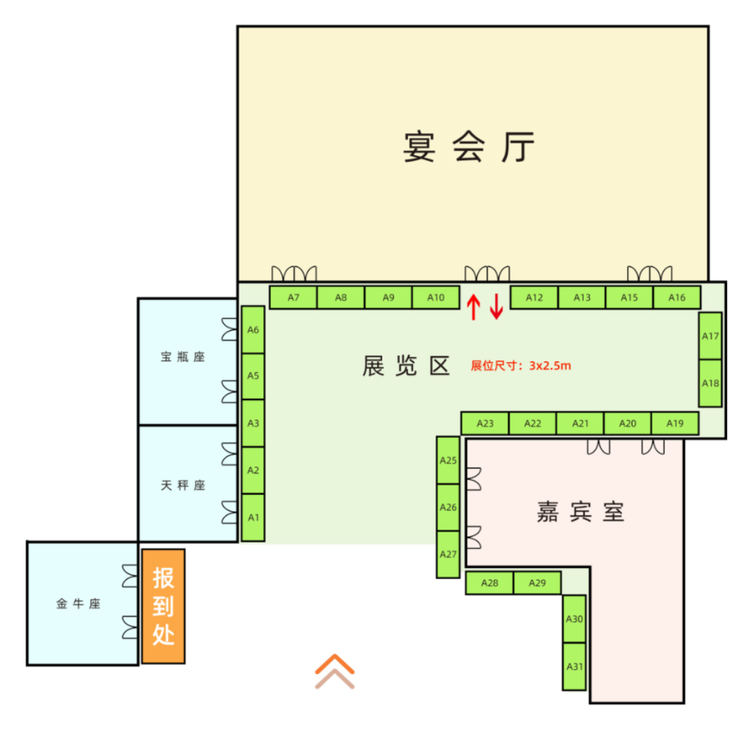 展位图0904.jpg