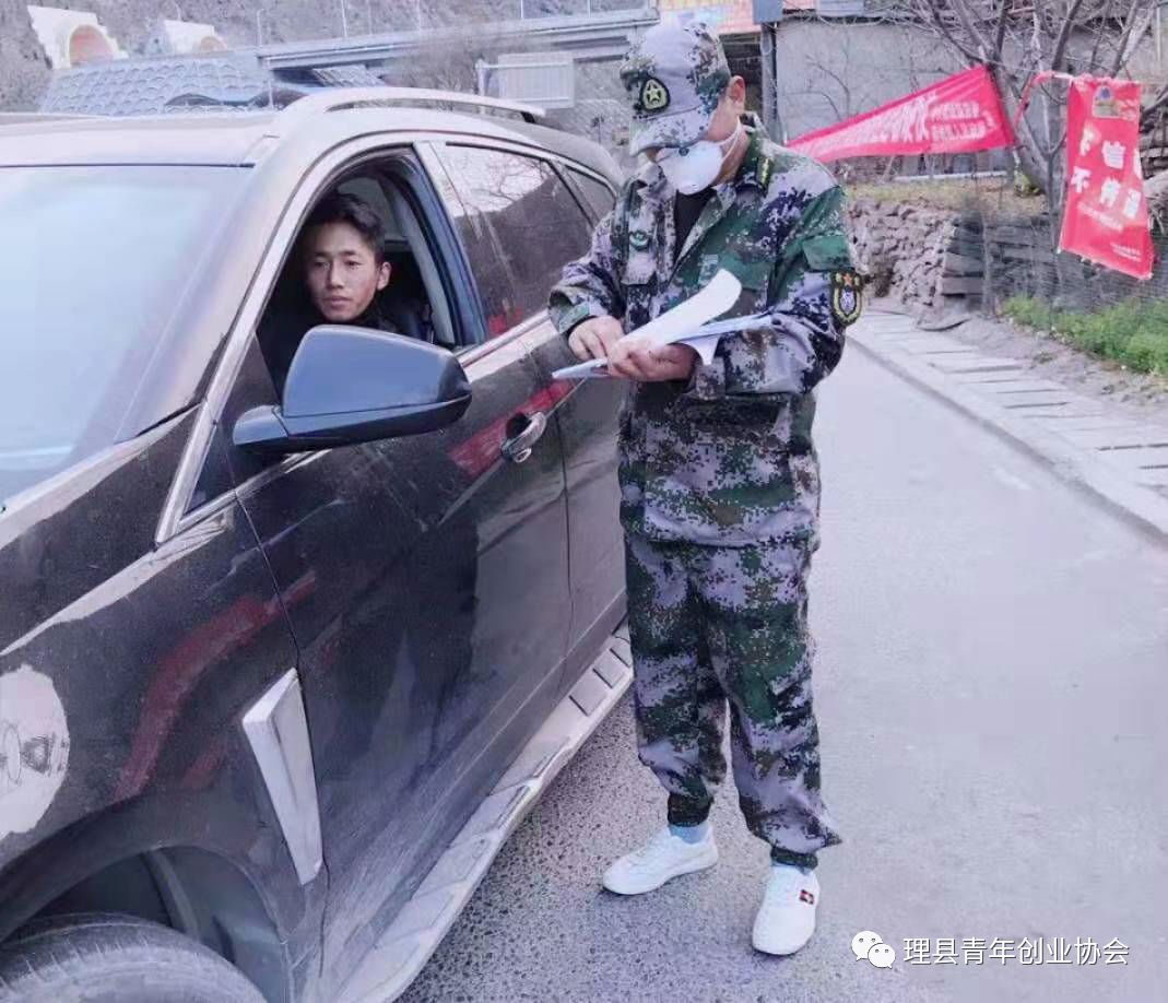 新型创业项目网 抗击新型冠状病毒，理县创业青年在行动~
