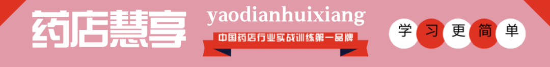 药店慧享《造成男人脱发的原因及七个治疗方法！》