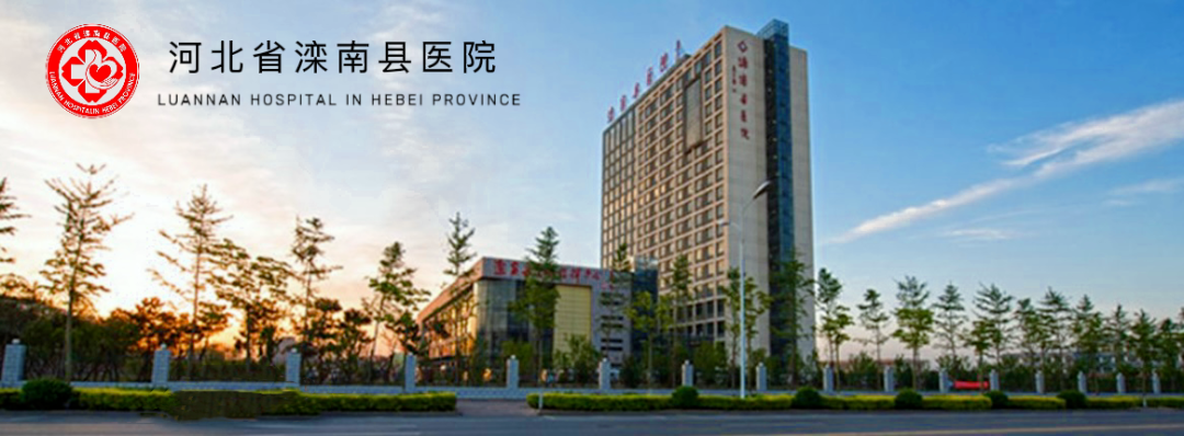 什么是普通输液隐形的生命线 您的安全港｜滦南县医院普通外科一病区举办输液港讲座-上海聚慕医疗器械有限公司