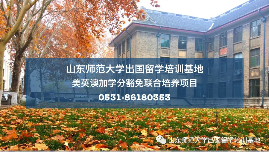 出国留学加拿大费用_出国留学2加2_出国留学加拿大咨询