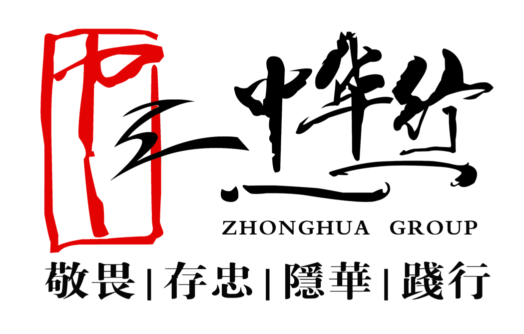 培训 |海南忠华行集团开展“跨部门协调能力”线上学习(图6)