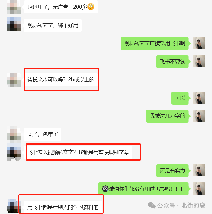 抖音短視頻矩陣號