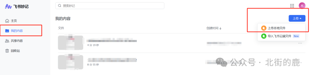 抖音短視頻矩陣號