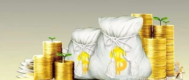 钱从哪里来？钱是送出来的不是挣出来的