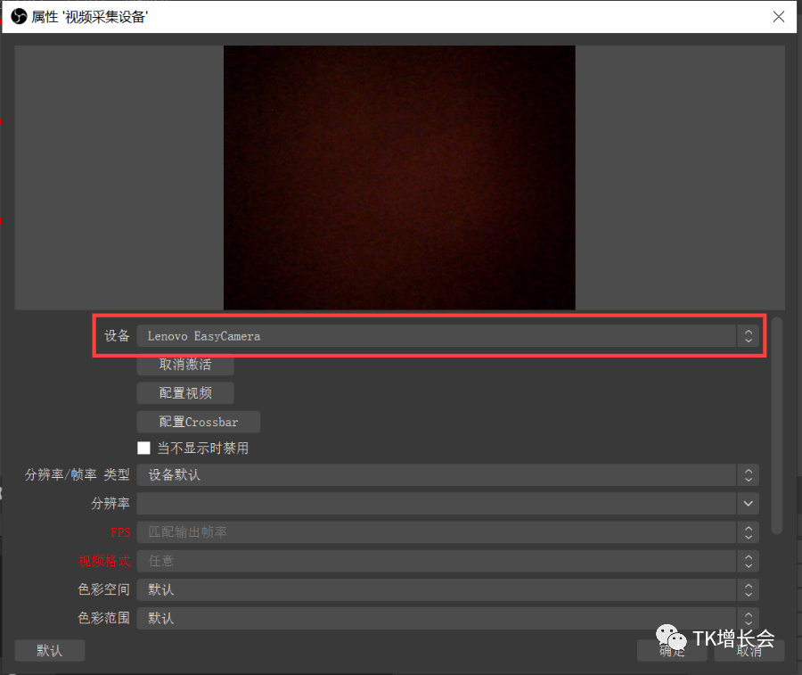 TikTok直播怎样实现无人直播和绿幕特效背景？【obs使用教程】 - TK增长 