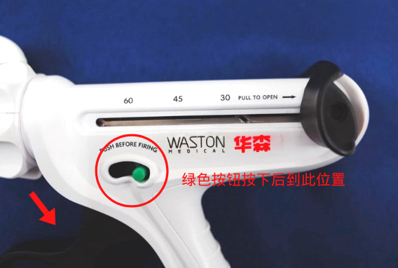 吻合器怎么用一次性使用腔镜切割吻合器操作要点（续）_https://www.jmylbn.com_新闻资讯_第14张