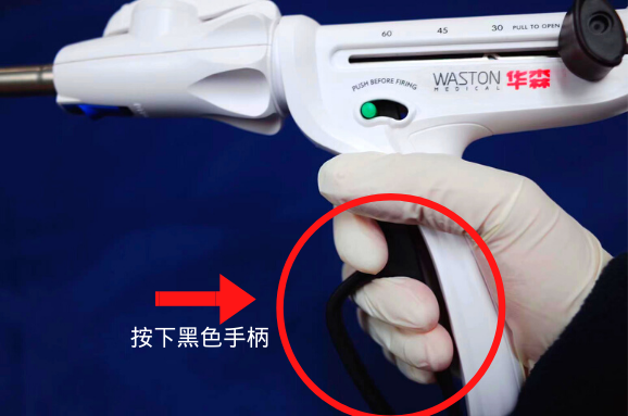 吻合器怎么用一次性使用腔镜切割吻合器操作要点（续）_https://www.jmylbn.com_新闻资讯_第9张