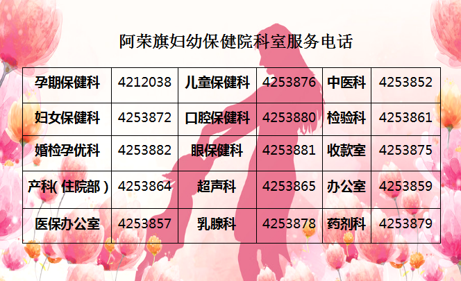 胎儿心电图是什么意思【妇幼科普】聆听身体的声音：孕期心电图，给心脏多一份关注_https://www.jmylbn.com_新闻资讯_第27张