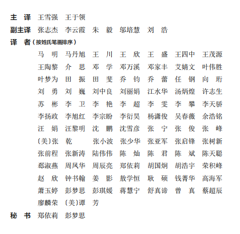肘关节固定支具怎么用肘关节脱位切开复位内固定术后康复：AAOS骨科术后康复指南_https://www.jmylbn.com_新闻资讯_第23张