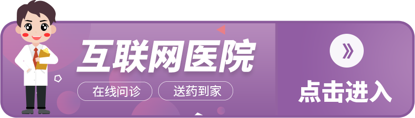 医师节专辑 | 医生的30+，微光初展，未来可期