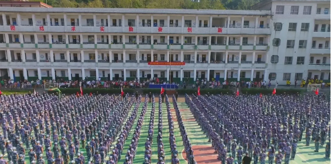 湖北咸宁营地开学第一课通山县实验中学2021级军训开启新学期