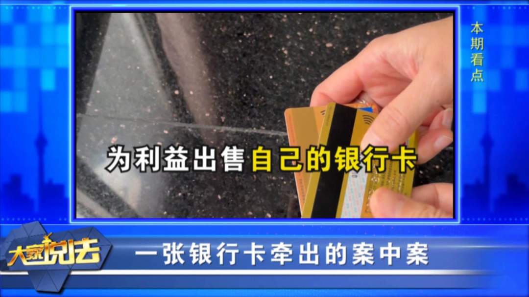 金融骗局套路_著名的金融骗局_金融骗局