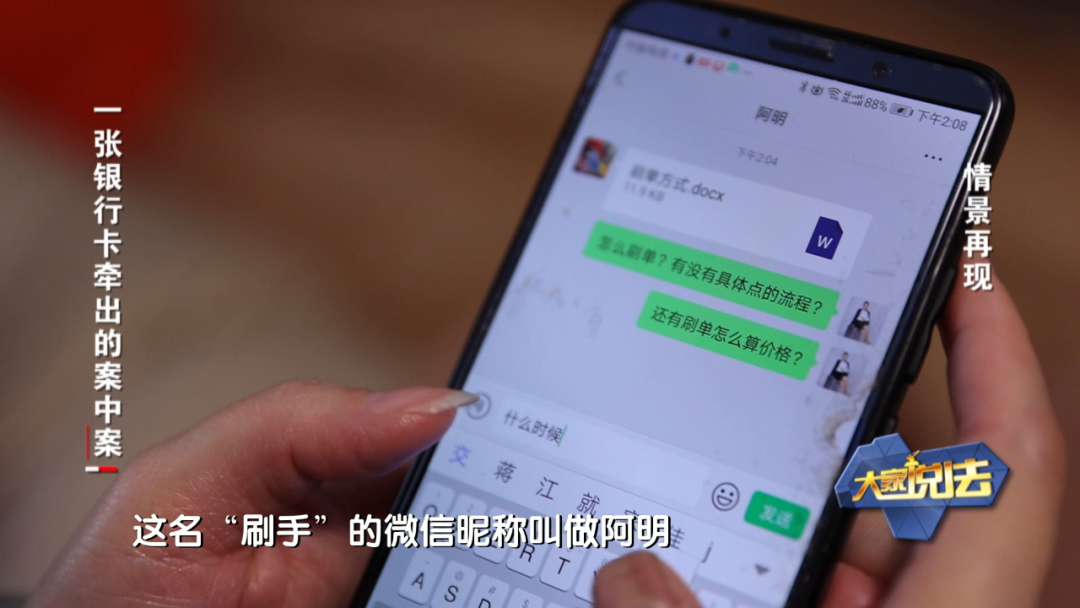 金融骗局_金融骗局套路_著名的金融骗局