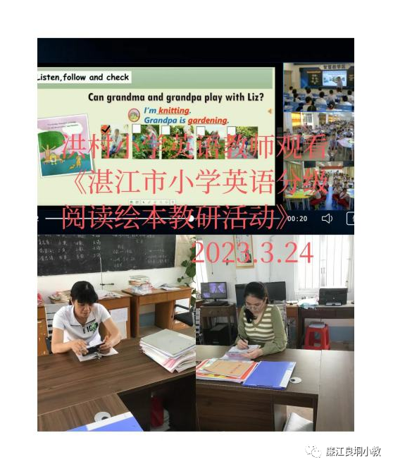 小学英语教学经验心得_心得英语经验小学教学怎么写_小学英语教学经验心得体会