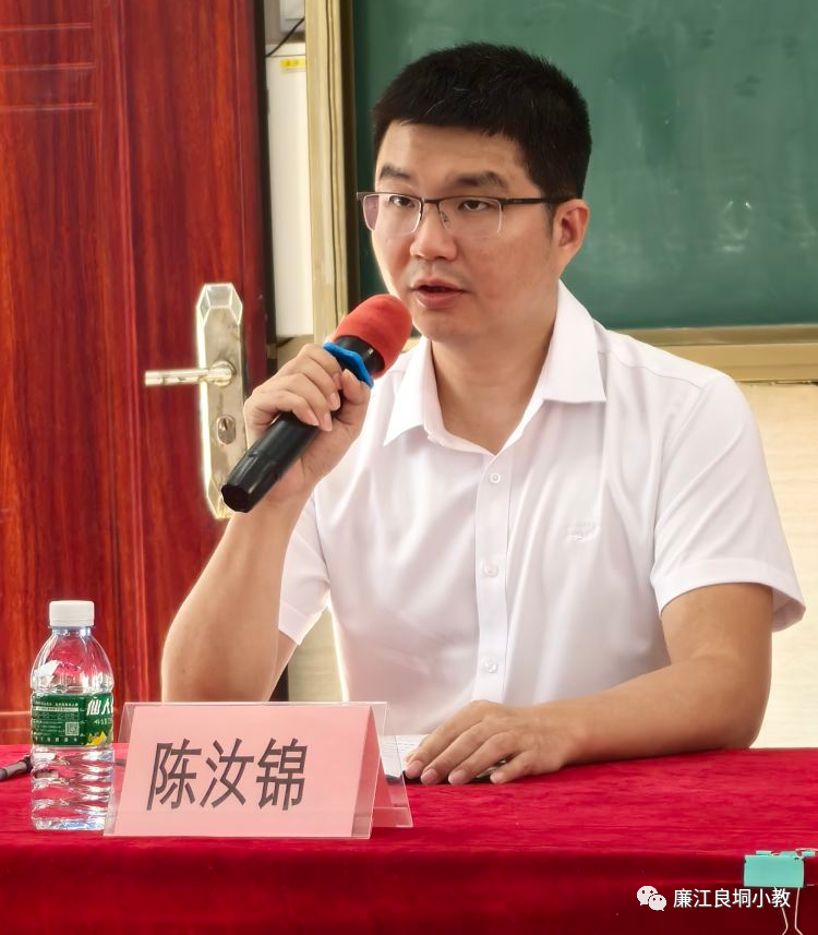 廉江市良垌镇中心学校举行揭牌仪式