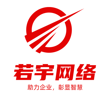 广州市若宇网络科技有限公司