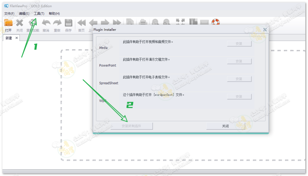 asc文件用什么软件打开_pads怎么打开asc文件_origin打开asc文件