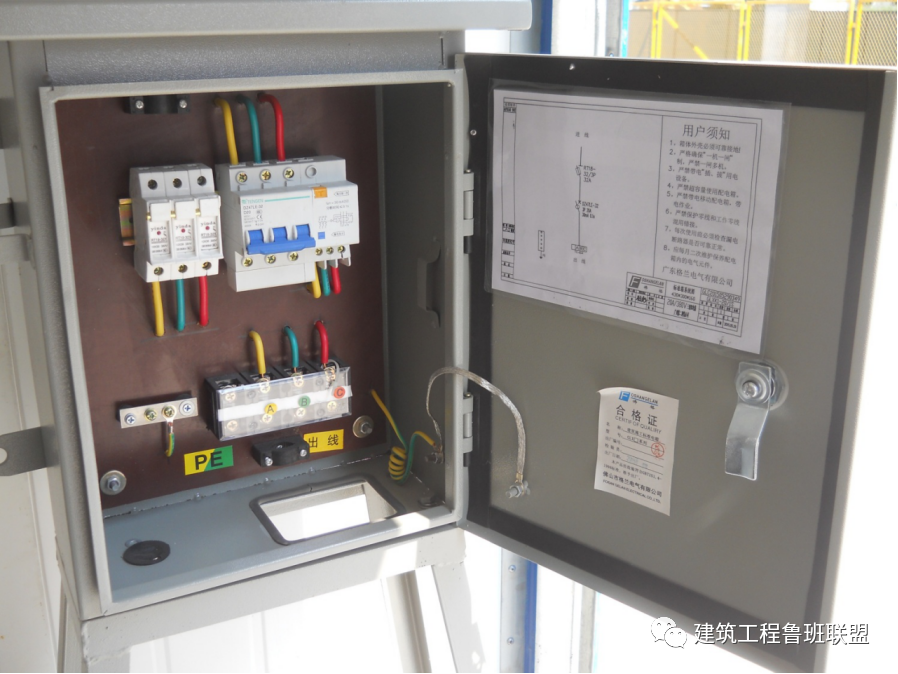 施工现场三级电箱如何配置？图示详解，清晰明了！的图19