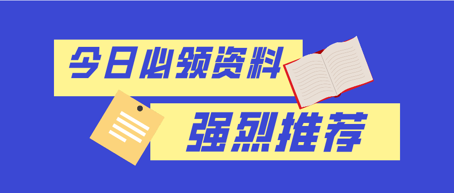 压断路器的操作结构有哪几种？和隔离开关有什么区别？的图10