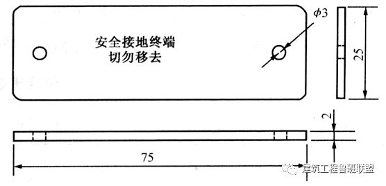 一文看懂“等电位连接”的图10