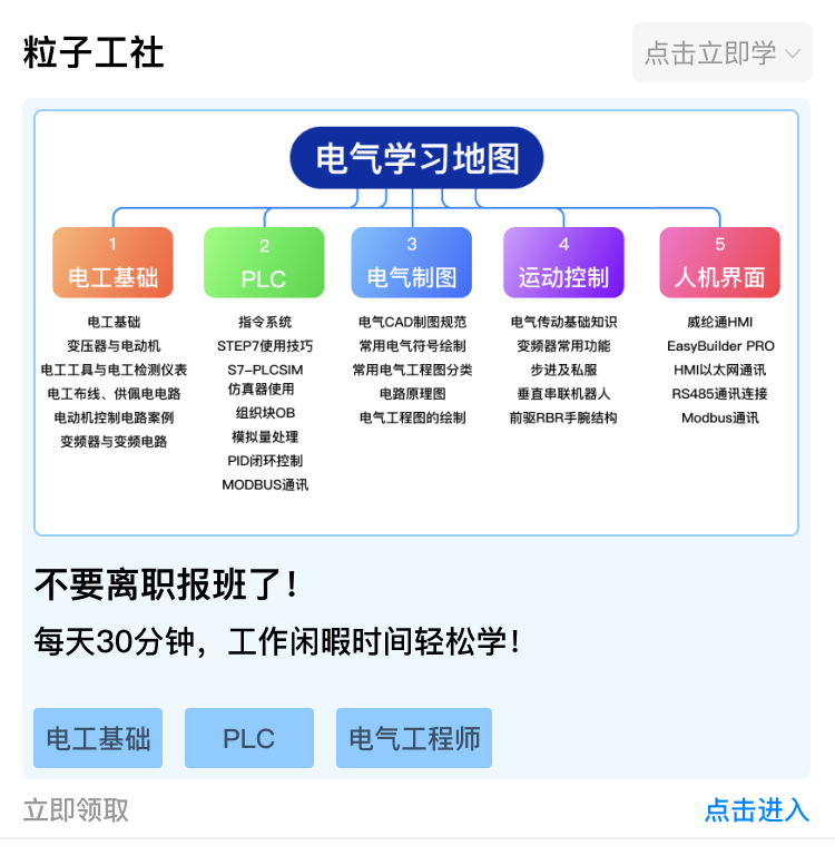 星三角啟動原理圖及電氣柜接線圖，看完漲知識！的圖1