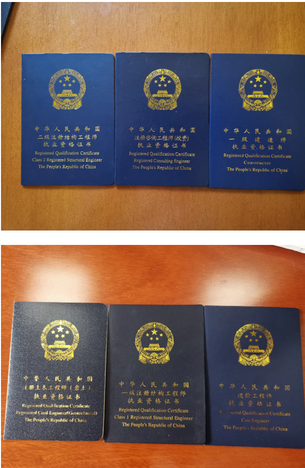 行走的資質，中國考證第一人。的圖3