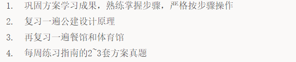 行走的資質，中國考證第一人。的圖8