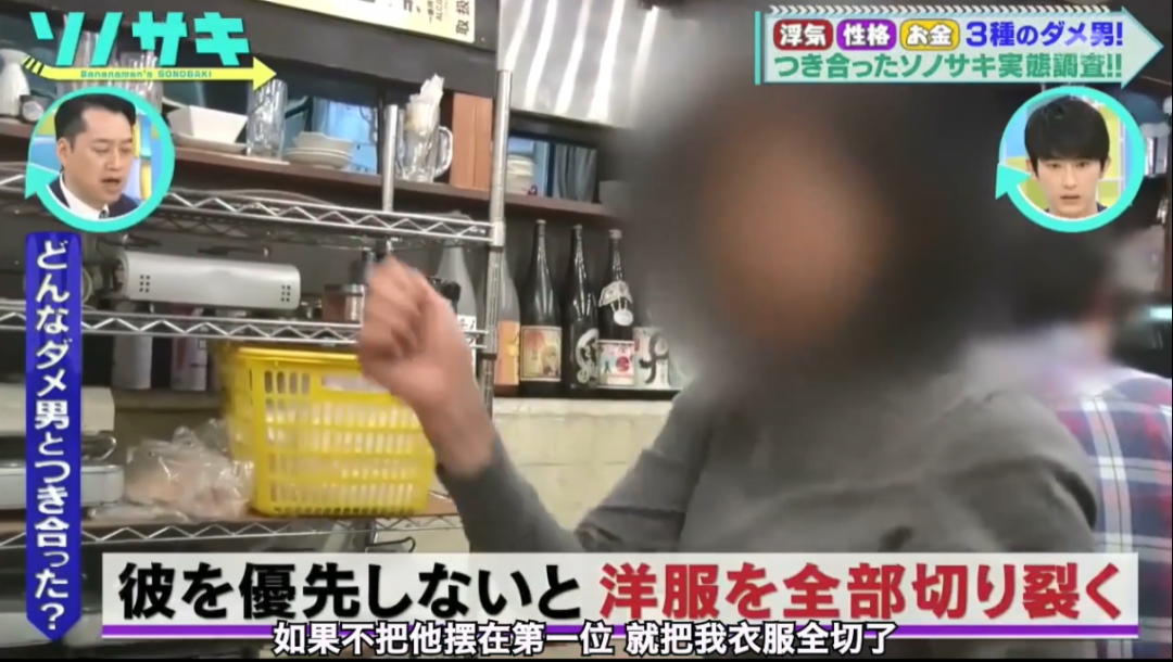 每3個男生就有1個出軌？同時出軌15個女人？日本渣男圖鑒，奇葩雲集 情感 第27張