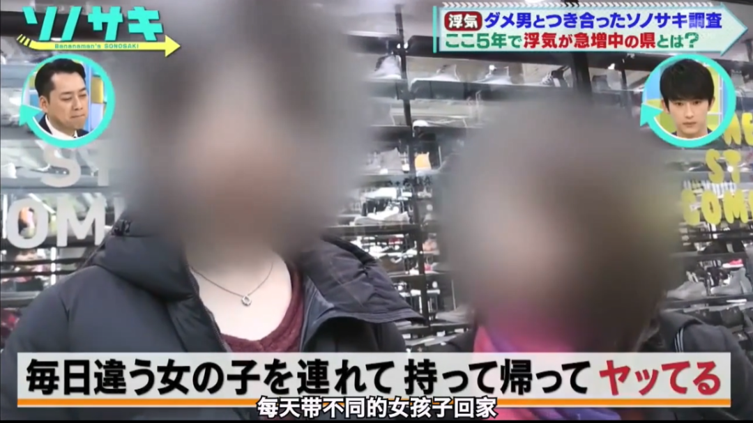 每3個男生就有1個出軌？同時出軌15個女人？日本渣男圖鑒，奇葩雲集 情感 第16張